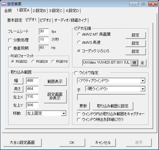 Windows アマレココ Cubic9 Com